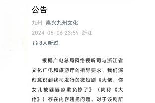 ?你啊你啊！普尔12中3&三分5中0拿14分4板4助 另有2失误5犯规