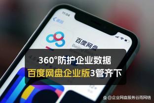 林良铭：我和刚哥之间的配合挺不错 非常意外这么北京球迷来客场