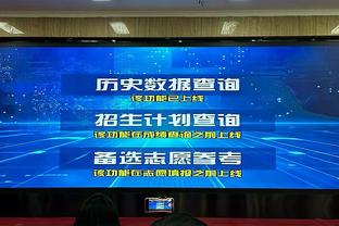 换帅如换刀？森林7轮6负1平努诺上任取8轮首胜，下轮踢曼联……