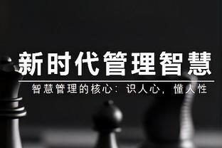 隆多谈加盟湖人：我当时想如果和詹姆斯做队友 我能再次拿下冠军