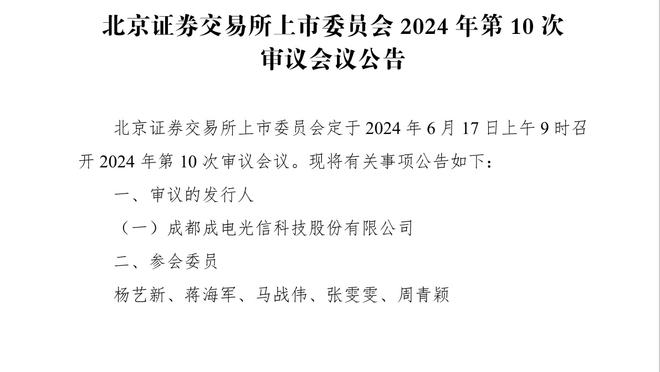 雷竞技的推广介绍