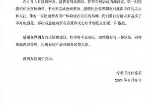 罗马诺：热刺将尼斯后卫托迪博视为重要引援目标，双方已开启谈判